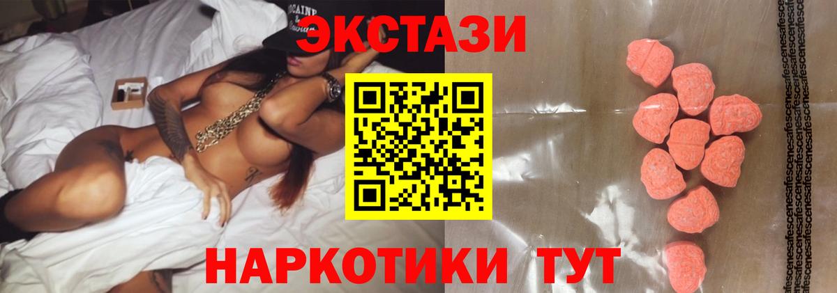 ЭКСТАЗИ DUBAI Таганрог
