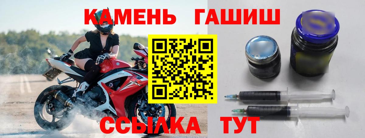 Гашиш ice o lator Таганрог