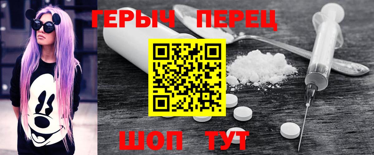Героин Афган Таганрог