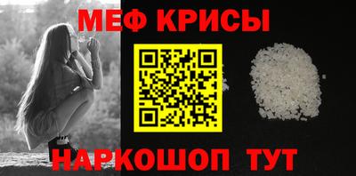 молекула духа Кандалакша