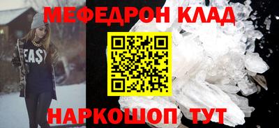 крисы Канаш