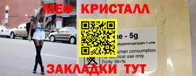 прущие грибы Камышлов