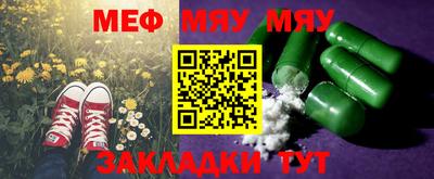 крисы Канаш