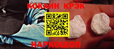молекула духа Кандалакша