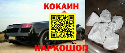 молекула духа Кандалакша