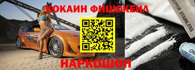 молекула духа Кандалакша