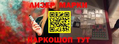молекула духа Кандалакша