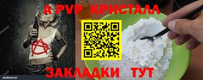 молекула духа Кандалакша