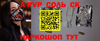 прущие грибы Камышлов