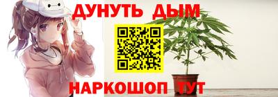 молекула духа Кандалакша