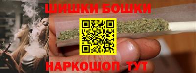 молекула духа Кандалакша