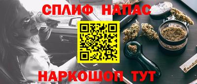 молекула духа Кандалакша