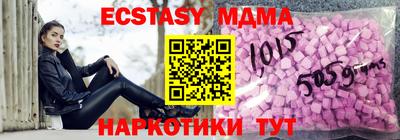 молекула духа Кандалакша