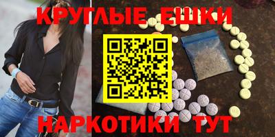 молекула духа Кандалакша