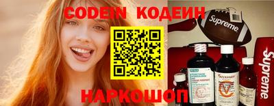 молекула духа Кандалакша