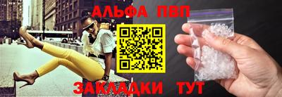 крисы Канаш