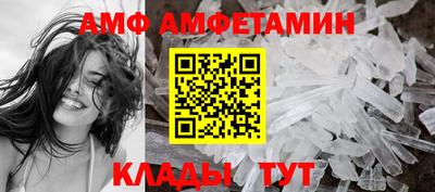 молекула духа Кандалакша