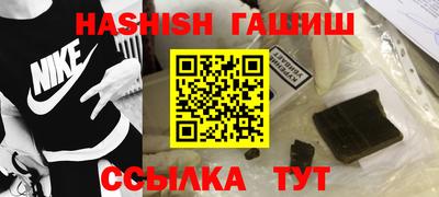 молекула духа Кандалакша