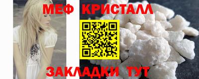 молекула духа Кандалакша