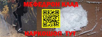 крисы Канаш