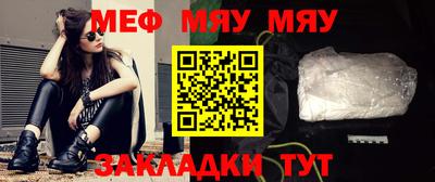 крисы Канаш