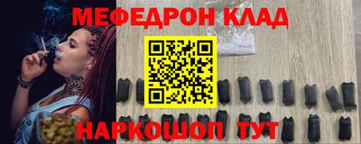 крисы Канаш