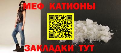 крисы Канаш