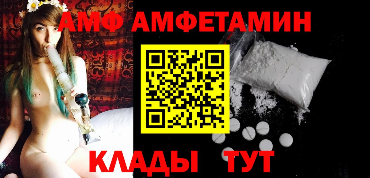 Таганрог  Метамфетамин Methamphetamine  Вход с VPN  Метамфетамин Methamphetamine 