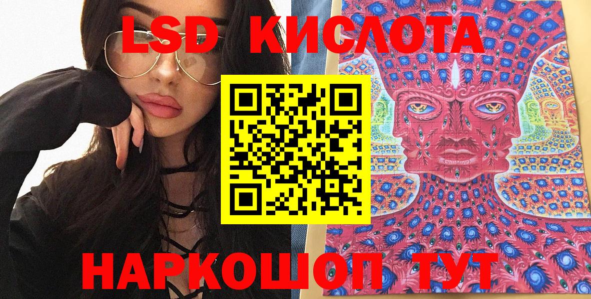 Цена  Кокаин  Таганрог  МАРИХУАНА  Меф МЯУ МЯУ кристаллы  Вход с VPN  ГАШИШ  Меф 