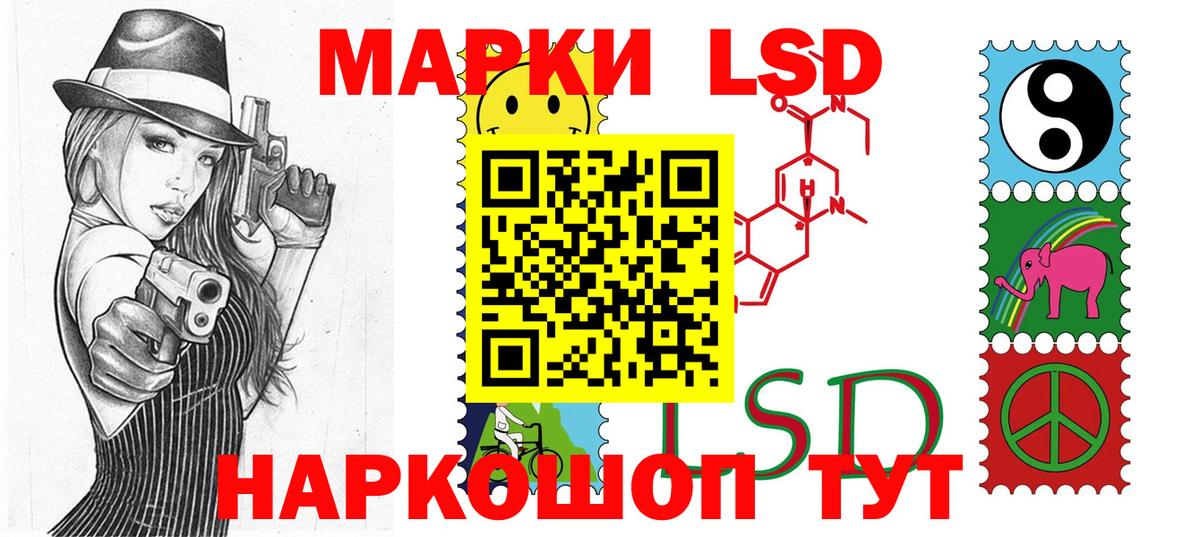 Марки N-bome 1,8мг  Вход с VPN  Марки 25I-NBOMe  Марки N-bome 1,8мг  цены   Таганрог 