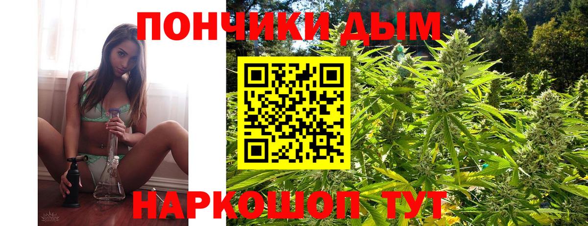 Бошки Шишки индика  Шишки марихуана Amnesia  Канабис Amnesia  Таганрог  Вход с VPN 